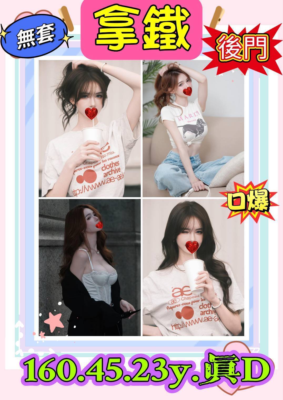 拿鐵 (ewgxpnpu5c) - 越南妹 新北，23歲，D罩杯 - 萌萌