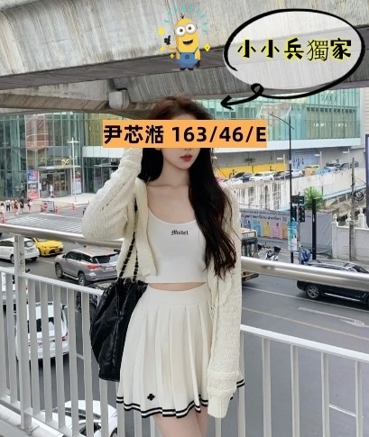 尹芯湉 (256469) - 圖片 1 - 台妹 台中 - 小小兵