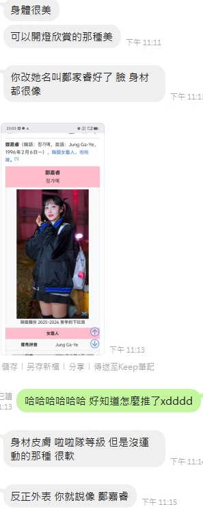 花甜 (TV3MUMSMDY) - 圖片 7 - 泰妹 新竹 - 佛手茶
