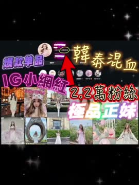香兔 (389023) - 影片 3 - 泰妹 台北 - 娃娃全台樓鳳定點免房費
