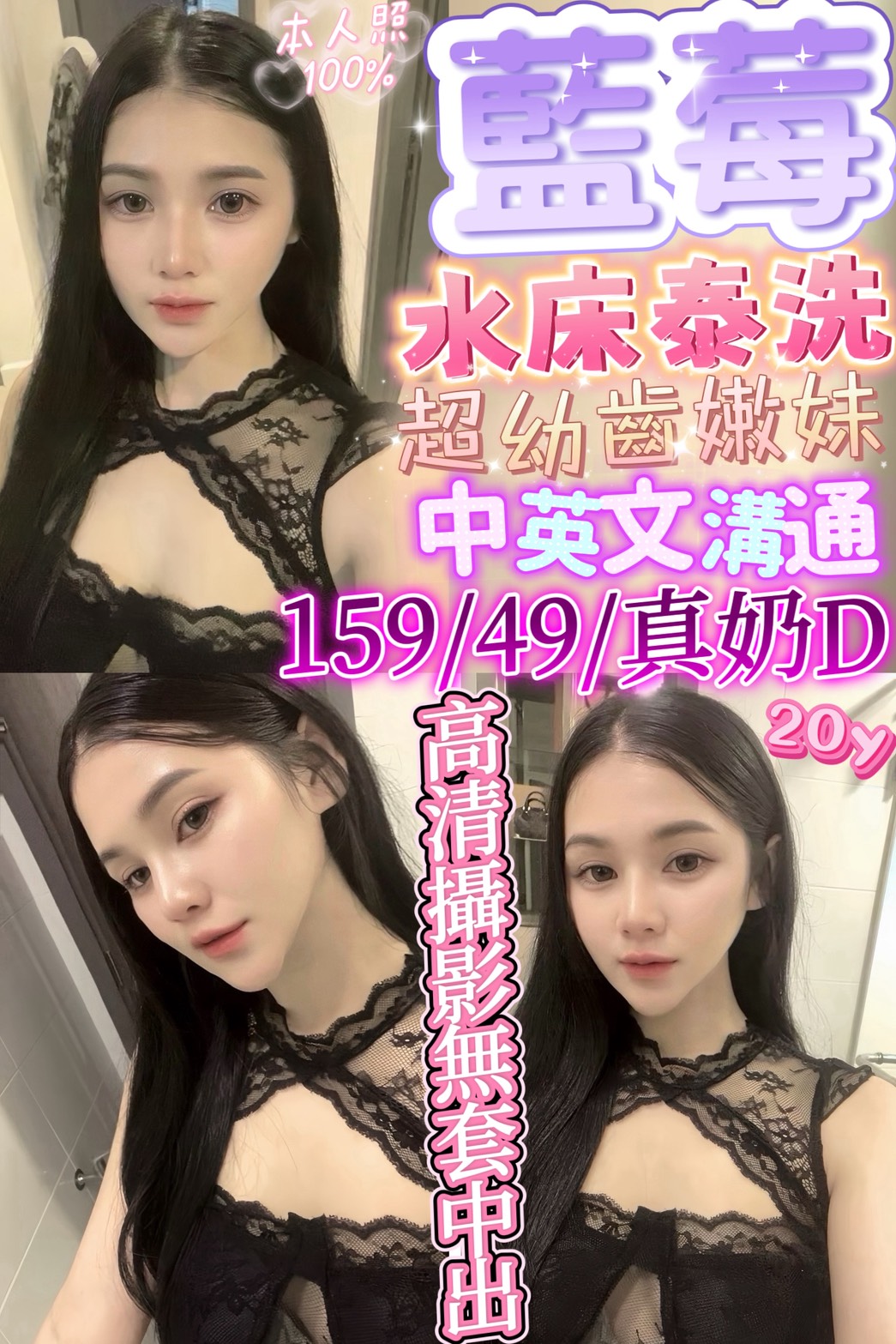 藍莓. (9G7XJ2KR3D) - 圖片 1 - 泰妹 新竹 - admin