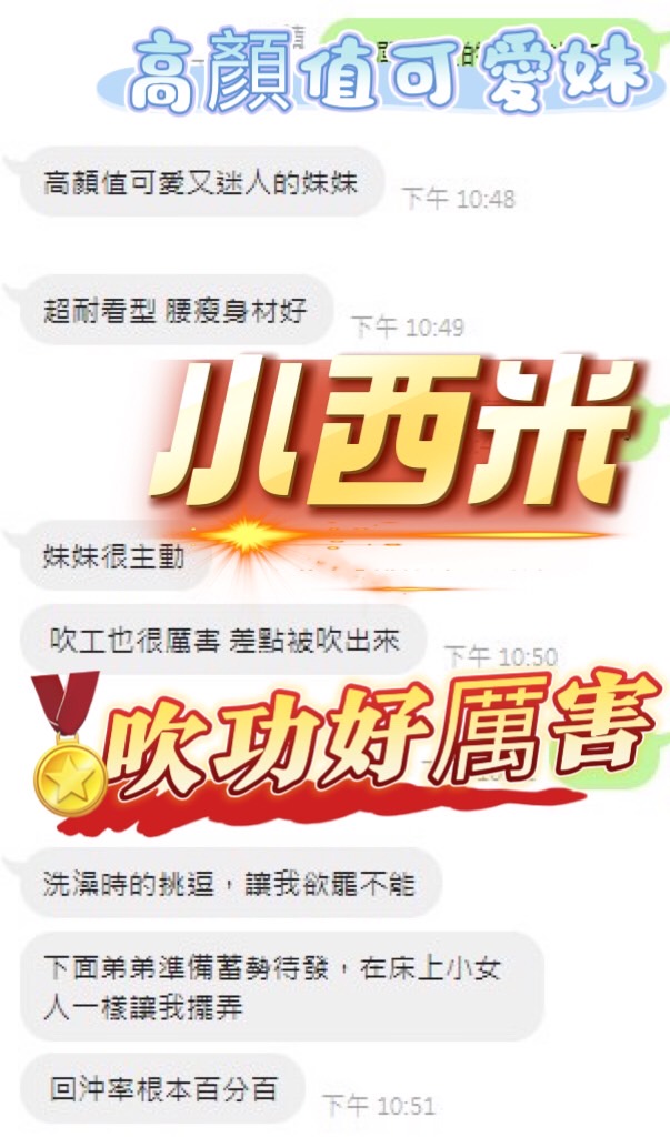 小西米 (HVFP8C6SWK) - 圖片 5 - 馬來妹 南投 - 冰火菠蘿油