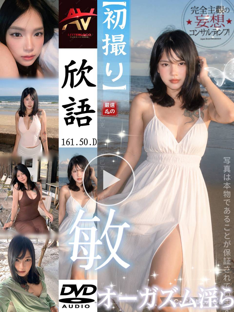 欣語 (UB28YXXGDA) - 圖片 1 - 泰妹 新北 - 鳥頭牌