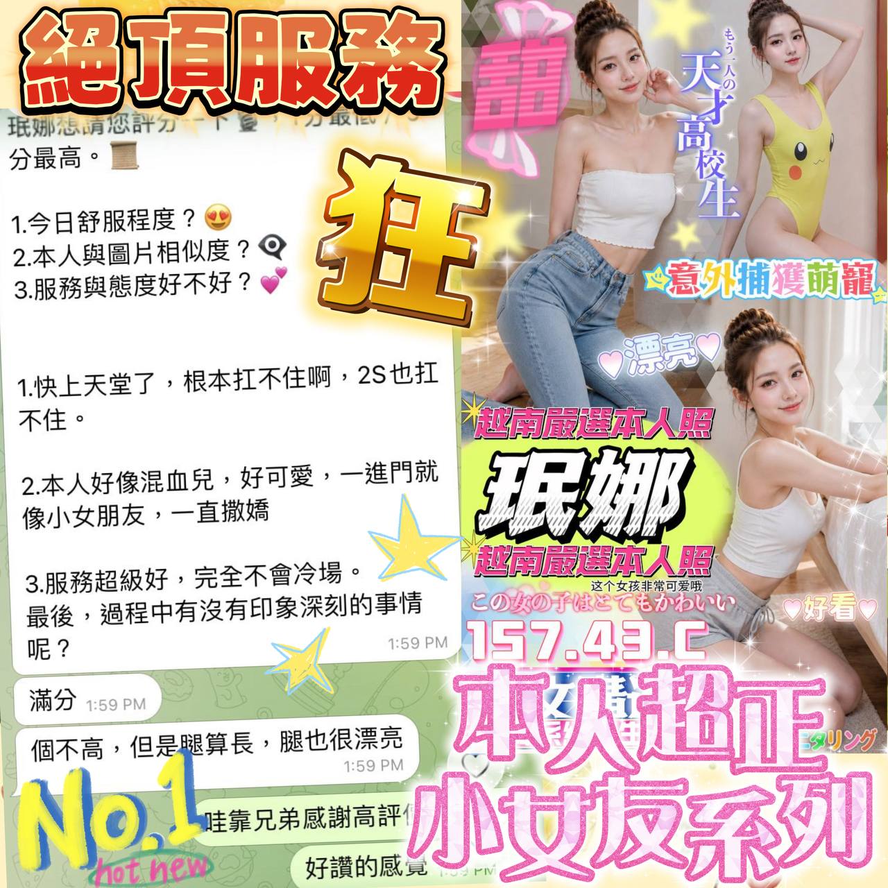 珉娜 (392731) - 圖片 5 - 越南妹 台中 - admin