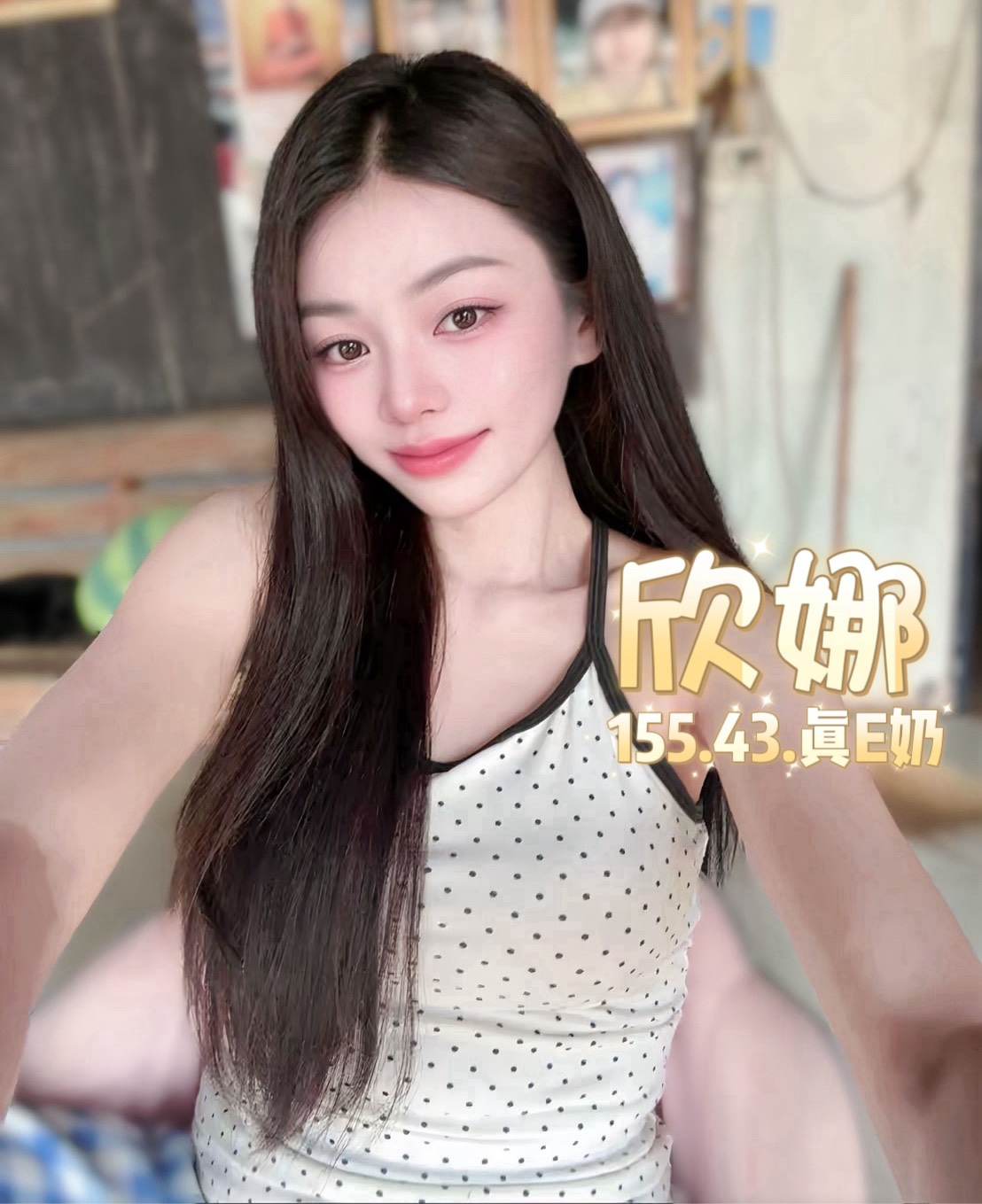 欣娜 (G7Q38SCKD6) - 圖片 5 - 泰妹 台北 - 銀狐教父