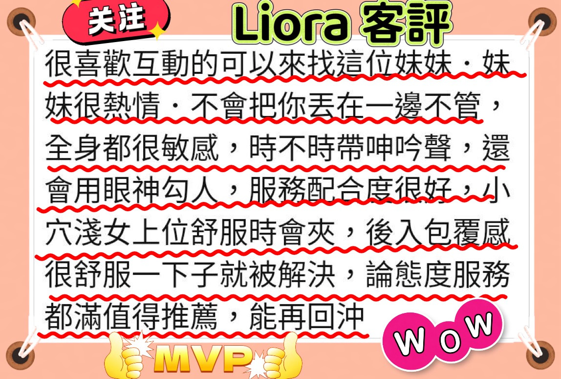 Liora (UFGUR23SQZ) - 圖片 7 - 金絲貓 台北 - 👑Mu舒活館👑