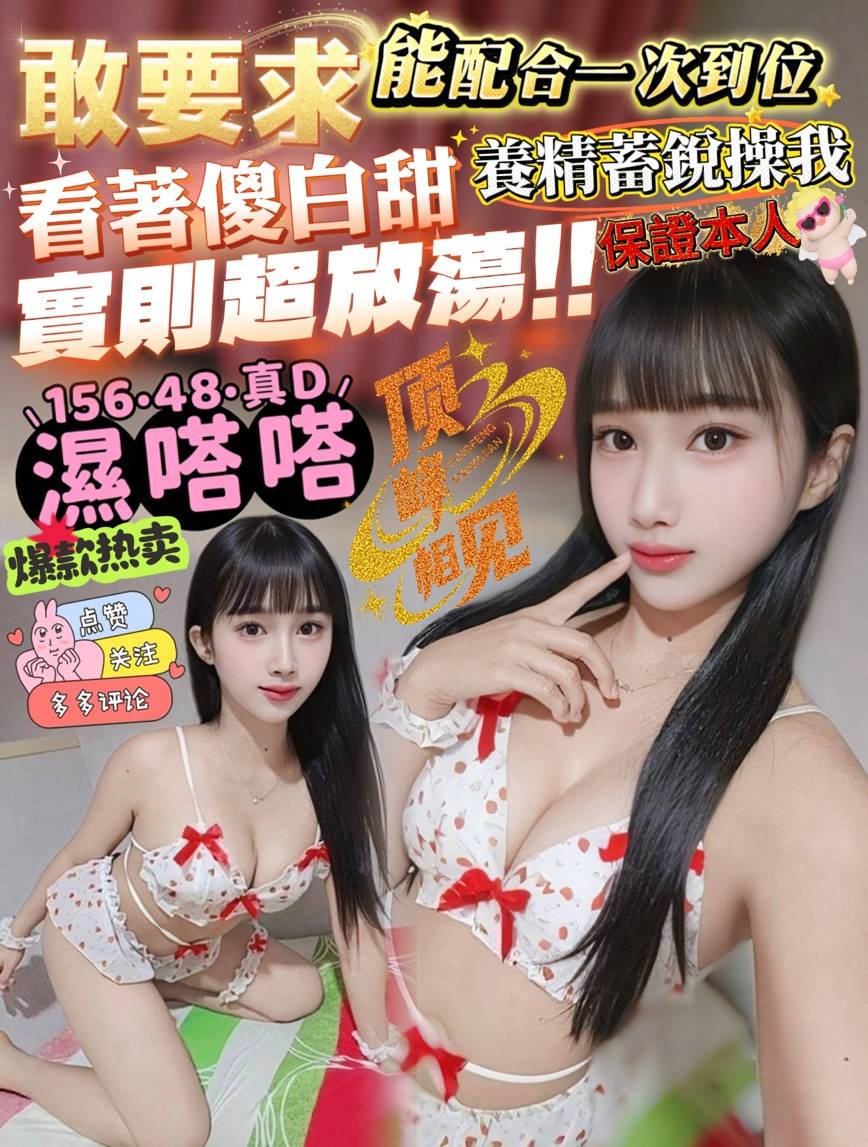 濕嗒嗒 (brznnastpu) - 馬來妹 屏東，22歲，D罩杯 - 仙女聚寶盆