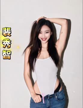 裴秀智 (9ZMJX4M854) - 影片 2 - 韓國妹 新竹 - 外貌特攻隊