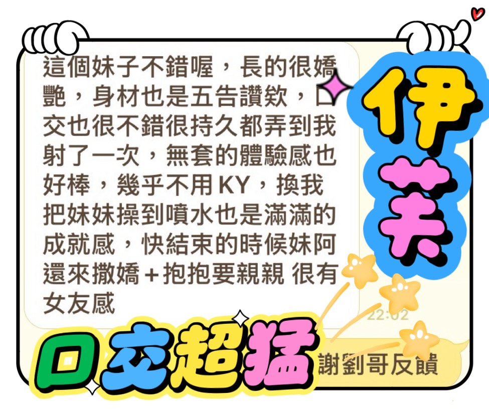 伊芙 (397978) - 圖片 4 - 馬來妹 台中 - admin