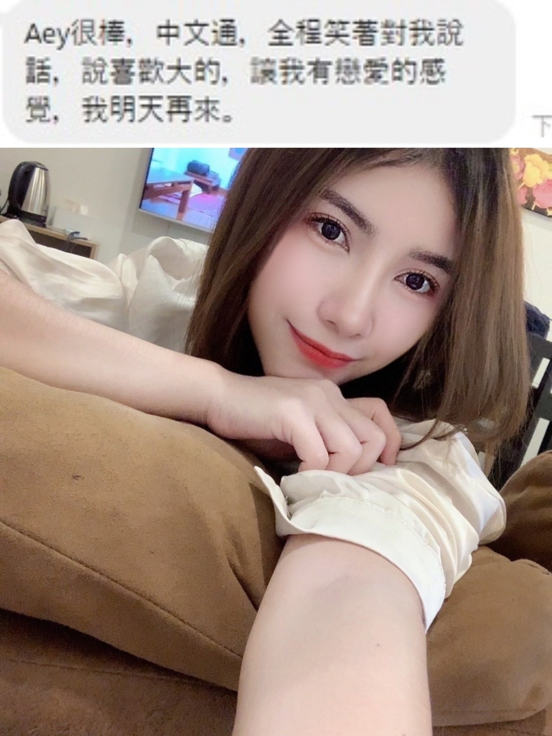 Aey (396581) - 圖片 3 - 泰妹 桃園 - 貴緣全省娛樂