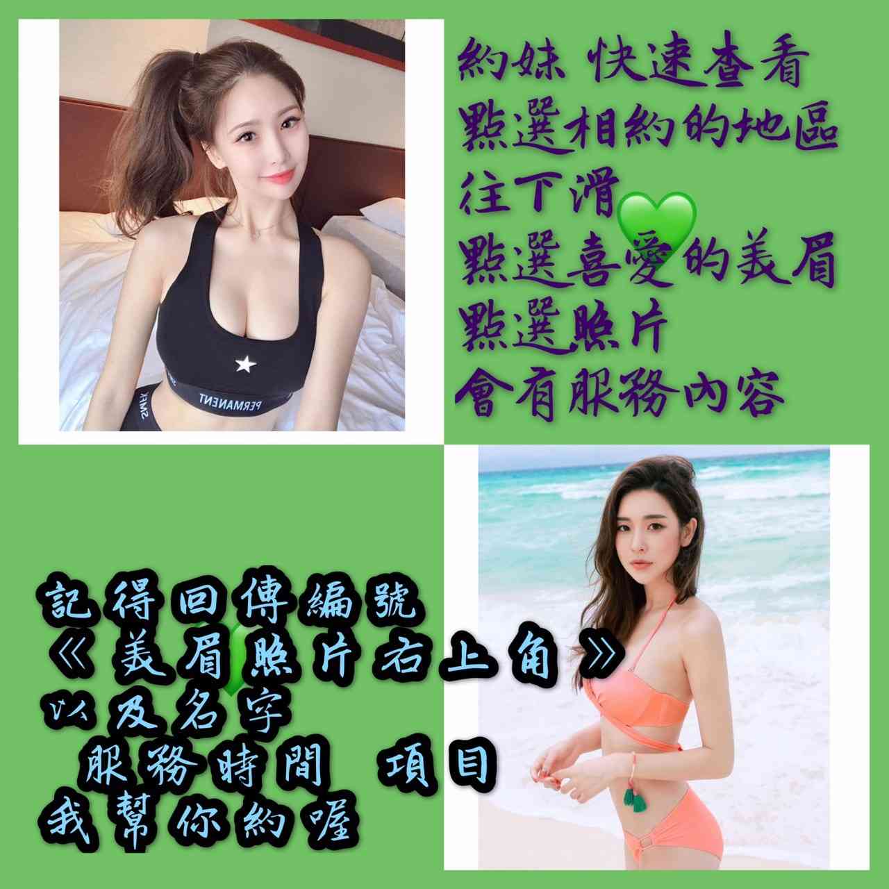 小歡兒 廣告 1