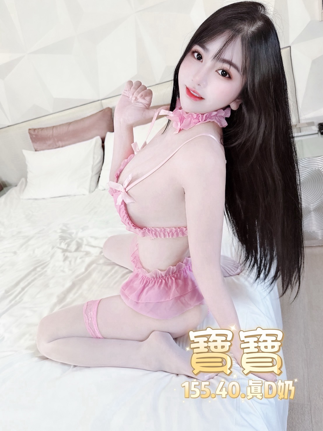 寶寶 (965FR6CJZ9) - 圖片 9 - 越南妹 台北 - 優惠活動請加LINE: ssvw66