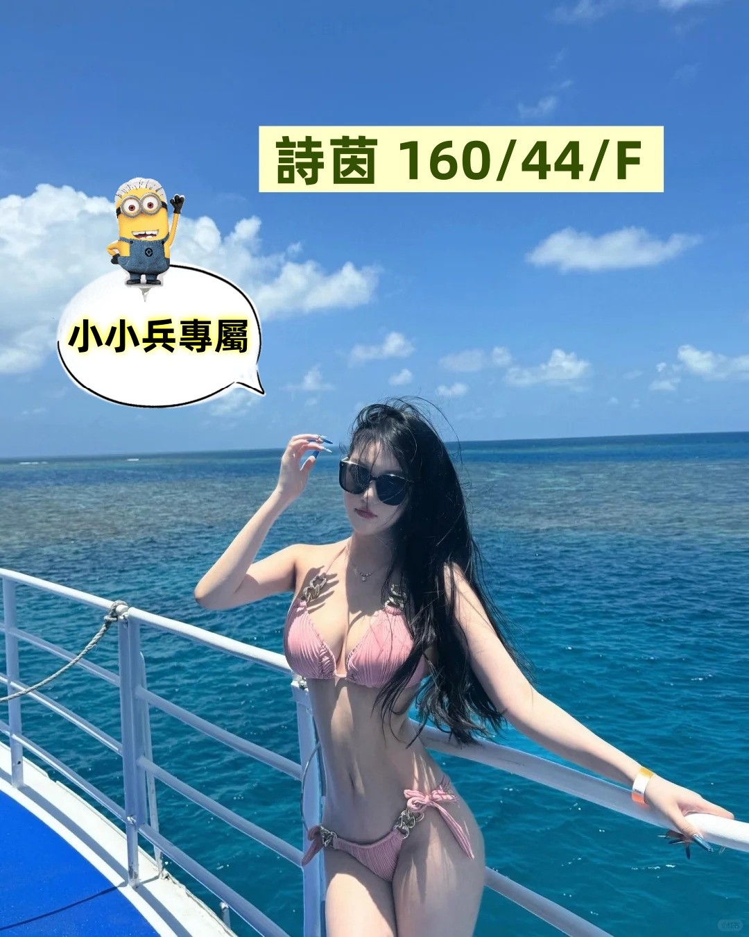詩茵 (316471) - 圖片 1 - 台妹 台中 - 小小兵