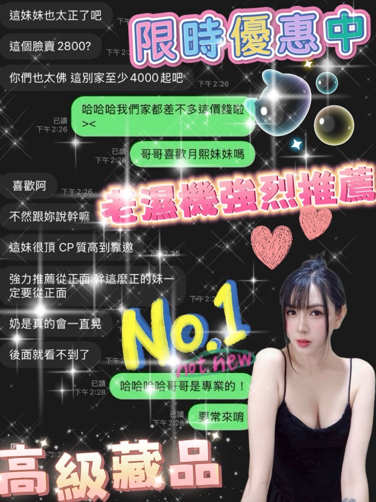 月熙 (X6CSEZKECT) - 圖片 5 - 泰妹 桃園 - 甜心寶貝