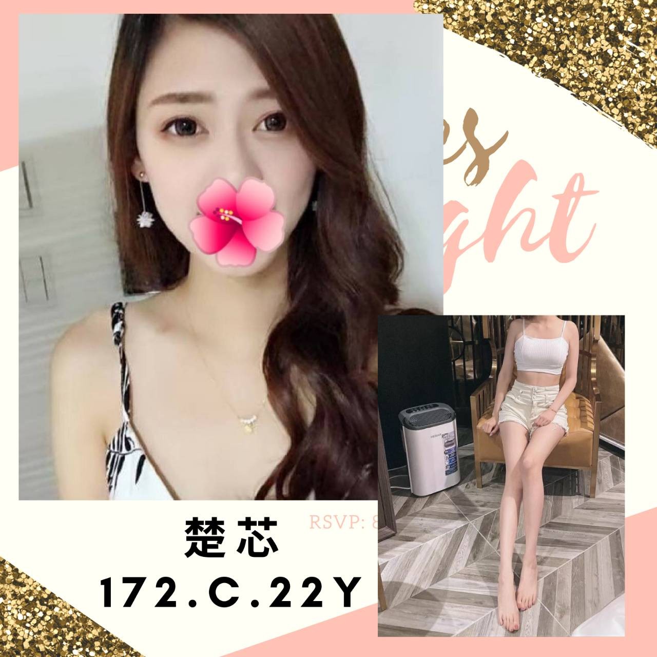 楚芯 (171269) - 圖片 1 - 台妹 台北 - 輕鬆Go全台定點&外約