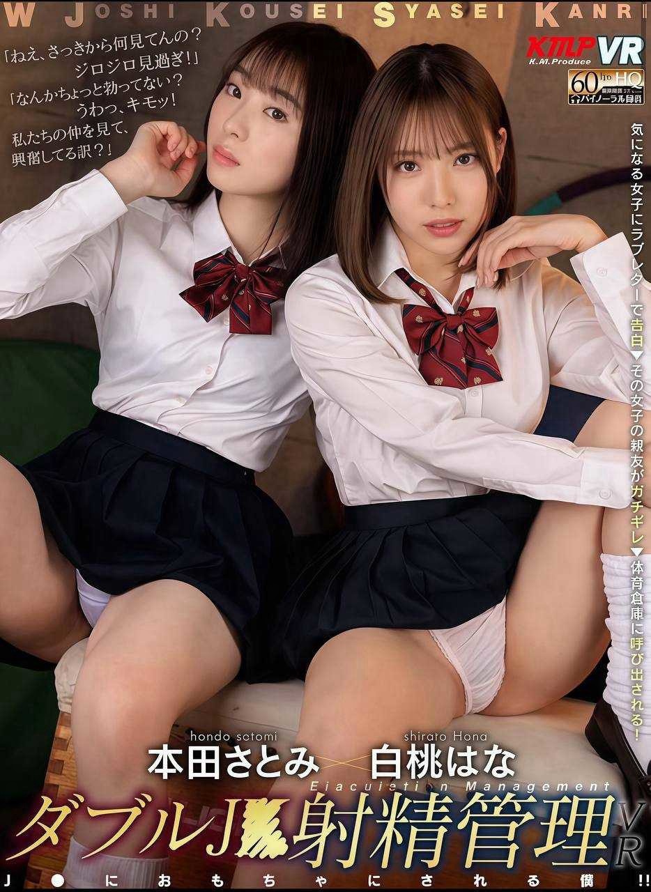本田聰美 (E2S8HQB46X) - 圖片 3 - 日本妹 台中 - 全家便利店