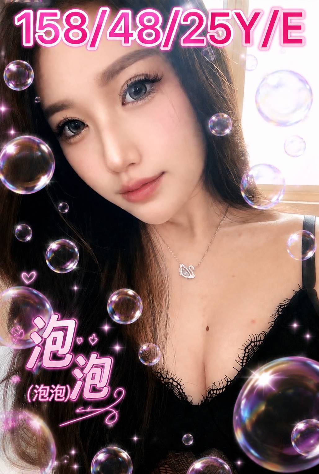 泡泡 (XKHRZ288FD) - 圖片 1 - 台妹 桃園 - 17Love約會舒壓館