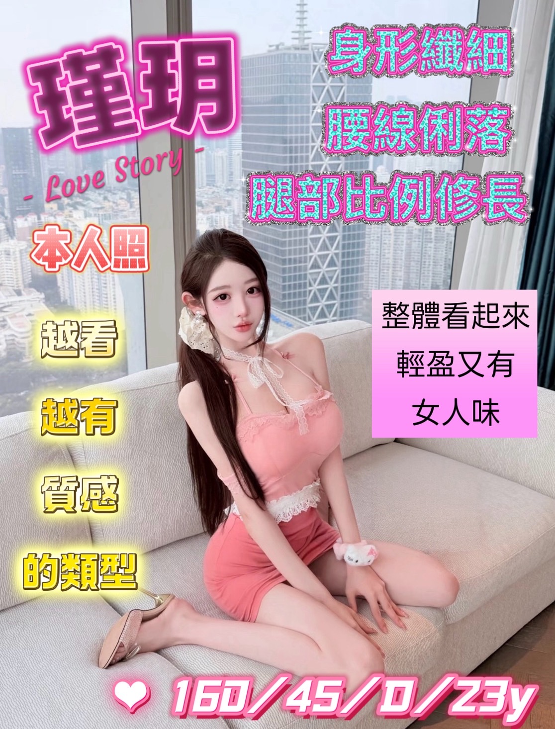 瑾玥 (HXNFRN22E8) - 圖片 3 - 越南妹 台南 - admin