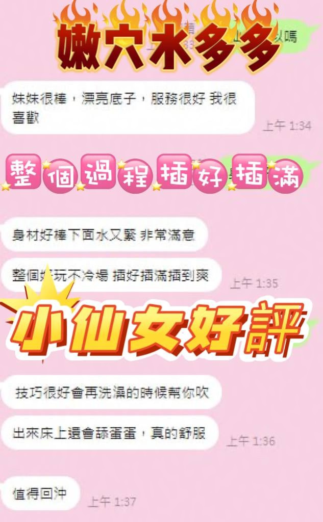 小仙女 (BPPRK49BJK) - 圖片 4 - 馬來妹 南投 - 夜貓子