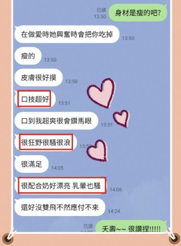 小瑜 (3A3AVZV52T) - 圖片 3 - 馬來妹 台中 - 地表最強可米