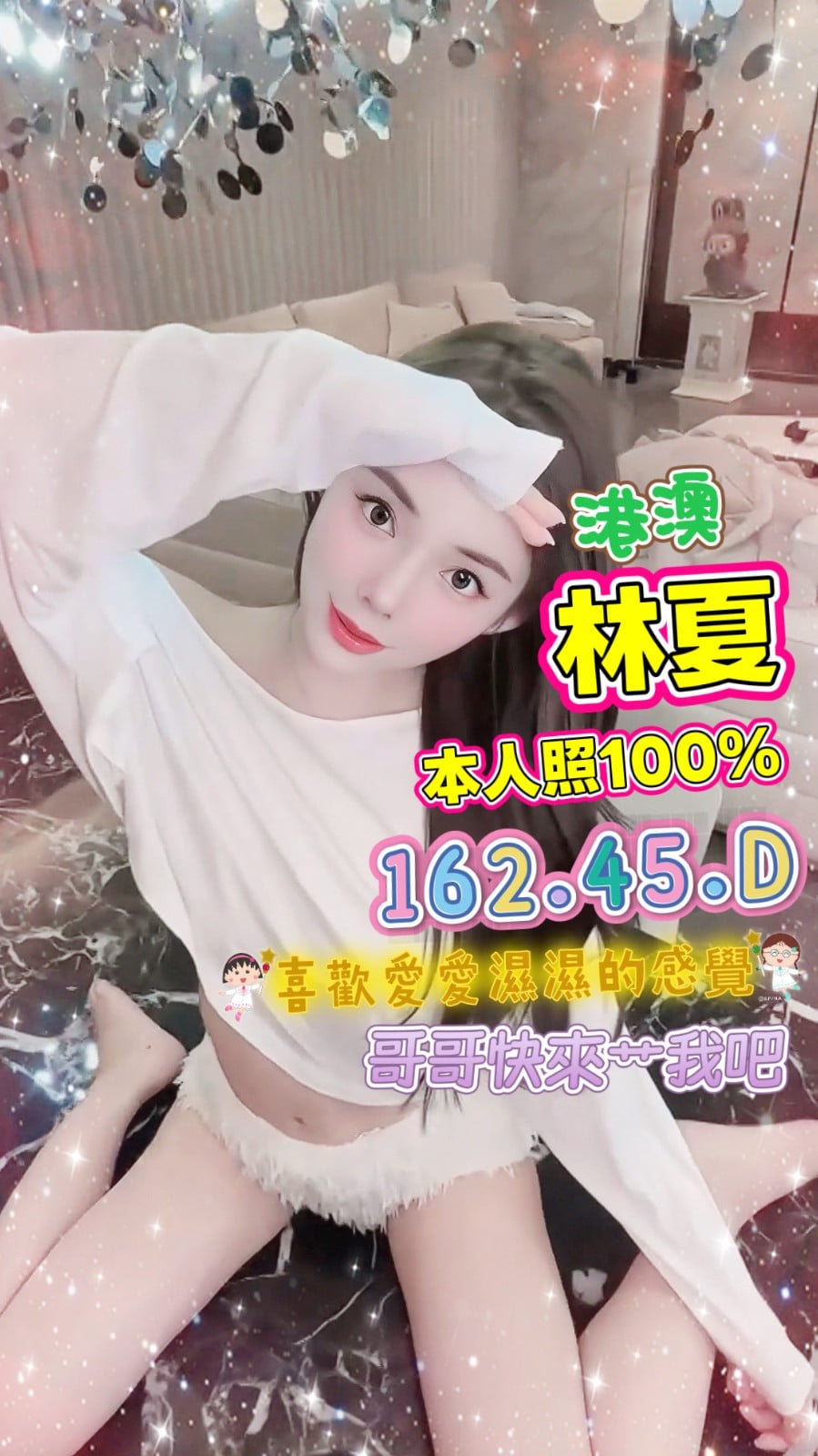 林夏 (389966) - 圖片 2 - 港澳妹 台中 - 網頁班表每日更新