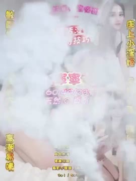 寧寧 (384506) - 影片 2 - 泰妹 桃園 - AV女優 i7Di約妹外送茶