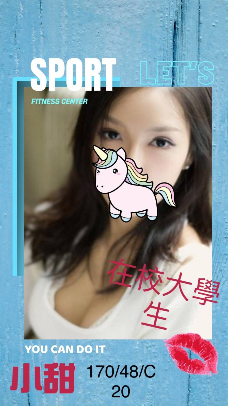 小甜 (294746) - 圖片 1 - 台妹 高雄 - 輕鬆Go全台定點&外約