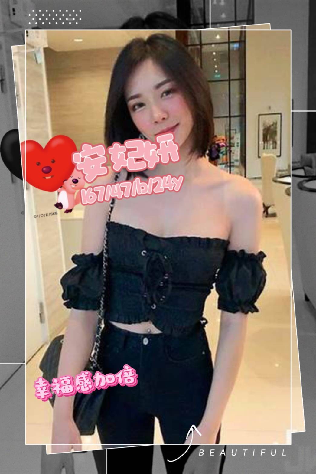 安妃妍 (342659) - 圖片 1 - 新加坡妹 台南 - 輕鬆Go全台定點&外約