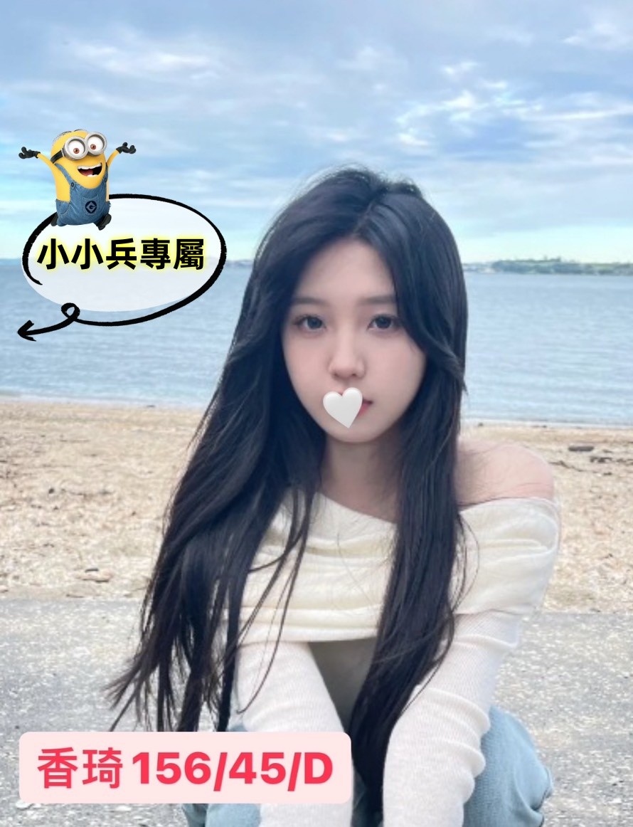 香琦 (269374) - 圖片 1 - 台妹 台中 - 小小兵