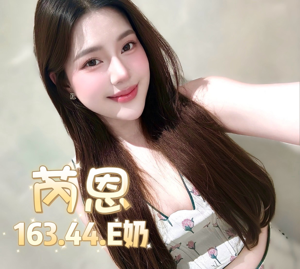芮恩 (WWARCJDNPM) - 圖片 4 - 泰妹 台北 - 貴緣全省娛樂