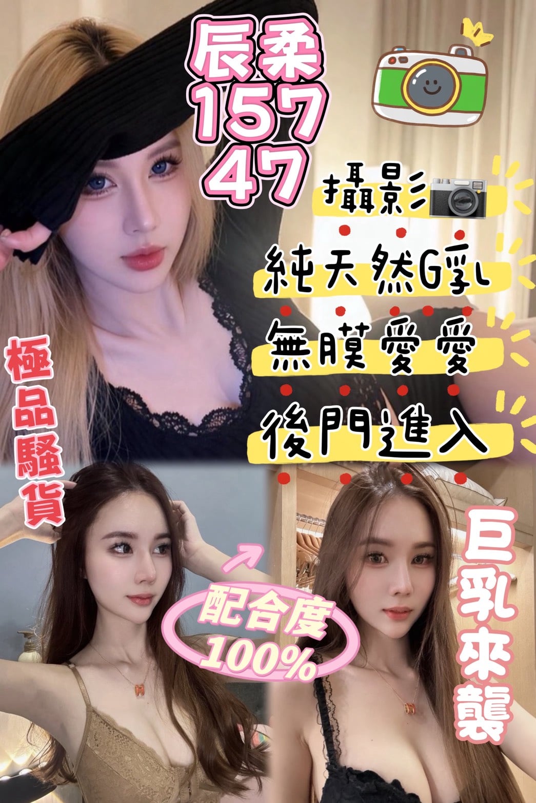 辰柔