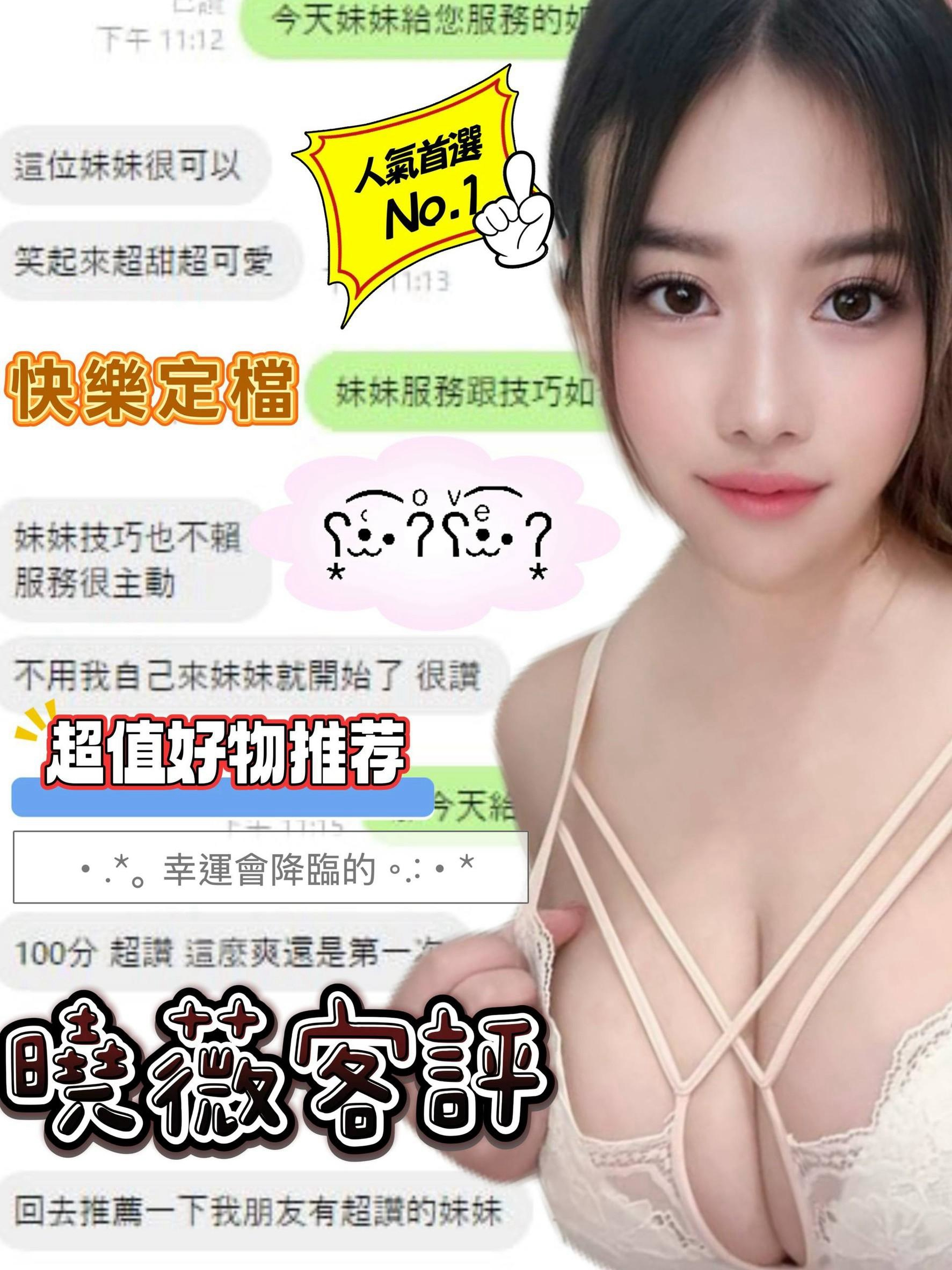曉薇 (FJJ2R6EN86) - 圖片 2 - 馬來妹 彰化 - 萌萌