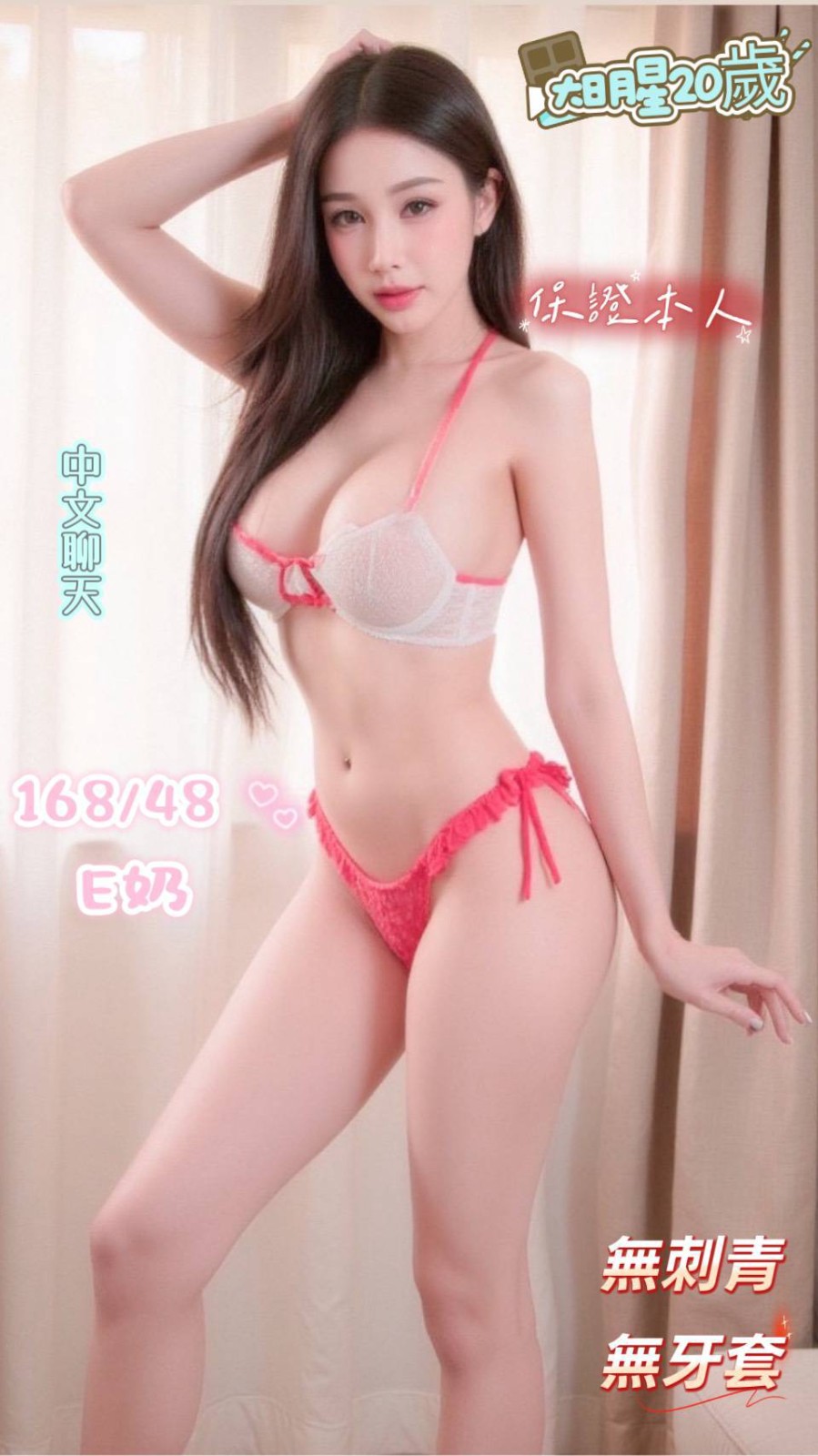 大明星 (392297) - 圖片 4 - 馬來妹 台南 - 展示用 定點茶/外約/外送茶