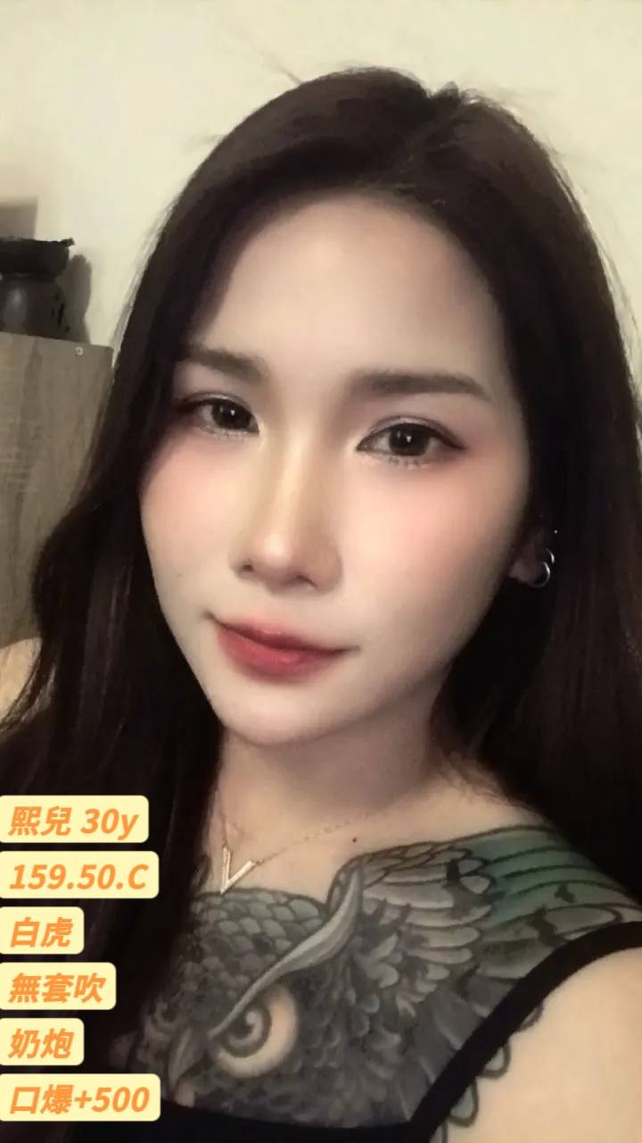 熙兒 (azxtp2mc2b) - 泰妹 雲林，30歲，C罩杯 - 黛安娜