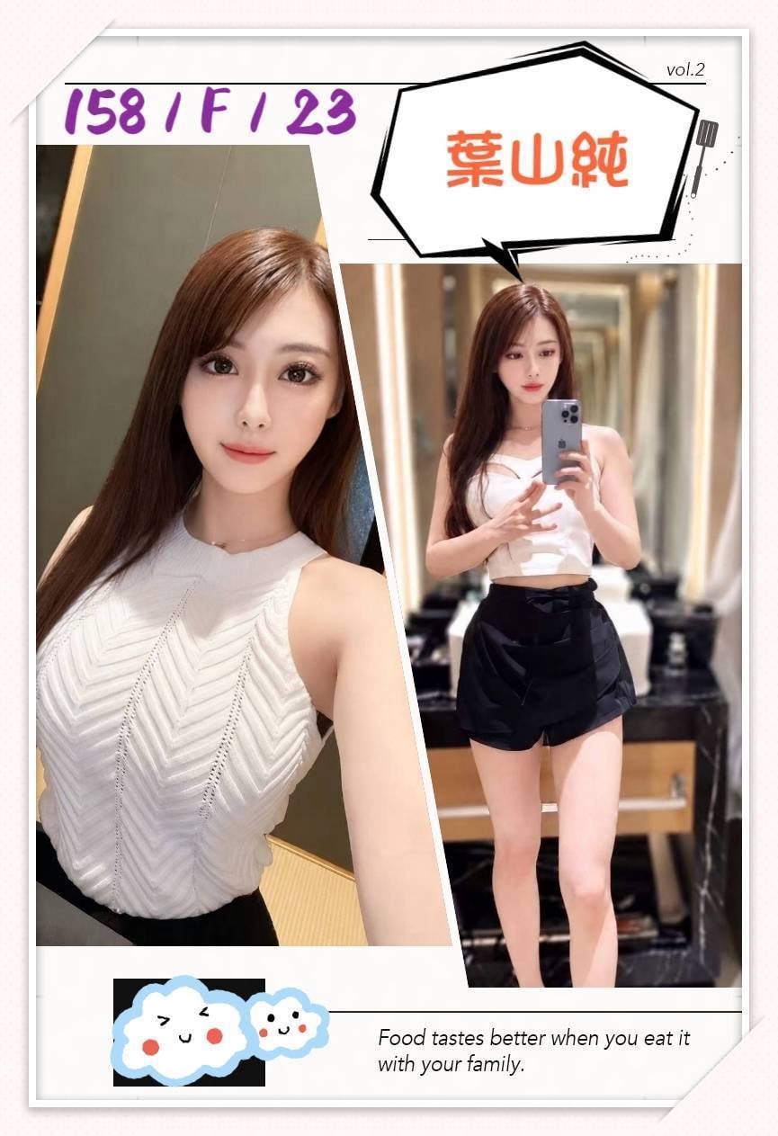 葉山純 (8CRMMHVKC4) - 圖片 1 - 日本妹 台北 - 全省ᵕ̈湯可嵐