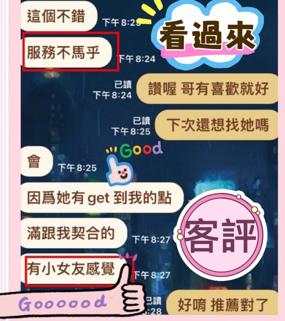 夏芸 (9NRBQXFUK7) - 圖片 2 - 馬來妹 台中 - 後宮選妃站