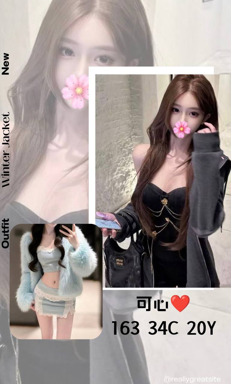 可心 (qf8brh76k7) - 台妹 台北，20歲，C罩杯 - 🔞星黛露🔞限制級真人客服