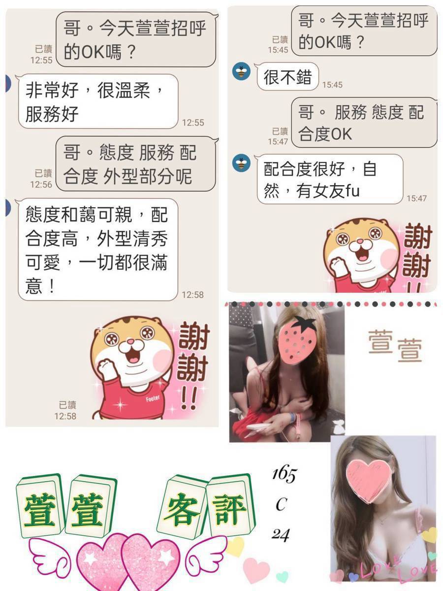 萱萱 (GKP3FATXYS) - 圖片 2 - 台妹 台北 - 小豬仔