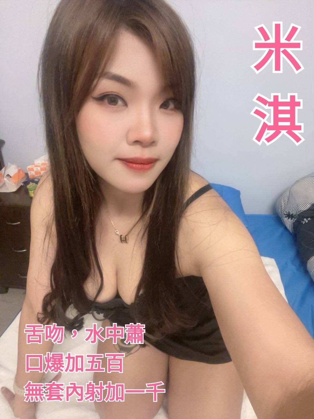 米淇 (276982) - 圖片 1 - 泰妹 桃園 - 輕鬆Go全台定點&外約