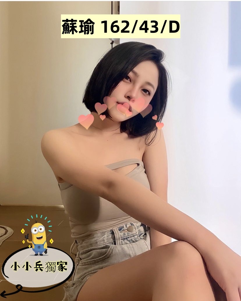蘇瑜 (261978) - 圖片 1 - 台妹 台中 - 小小兵