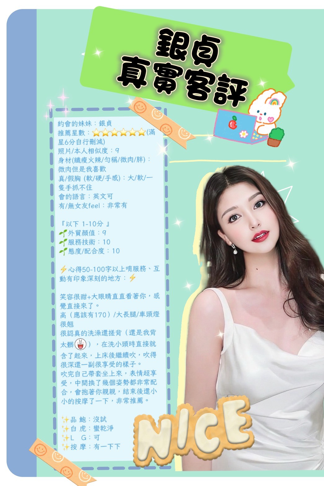 銀貞 (339255) - 圖片 4 - 泰妹 新北 - 輕鬆Go全台定點&外約