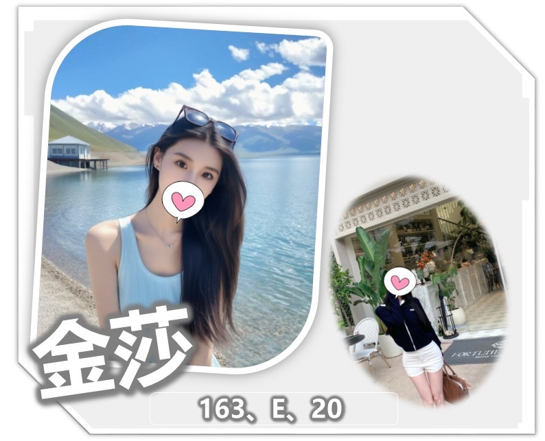 金莎 (300166) - 台妹 桃園，20歲，E罩杯 - 定點外約外送定點//全省//水方舟