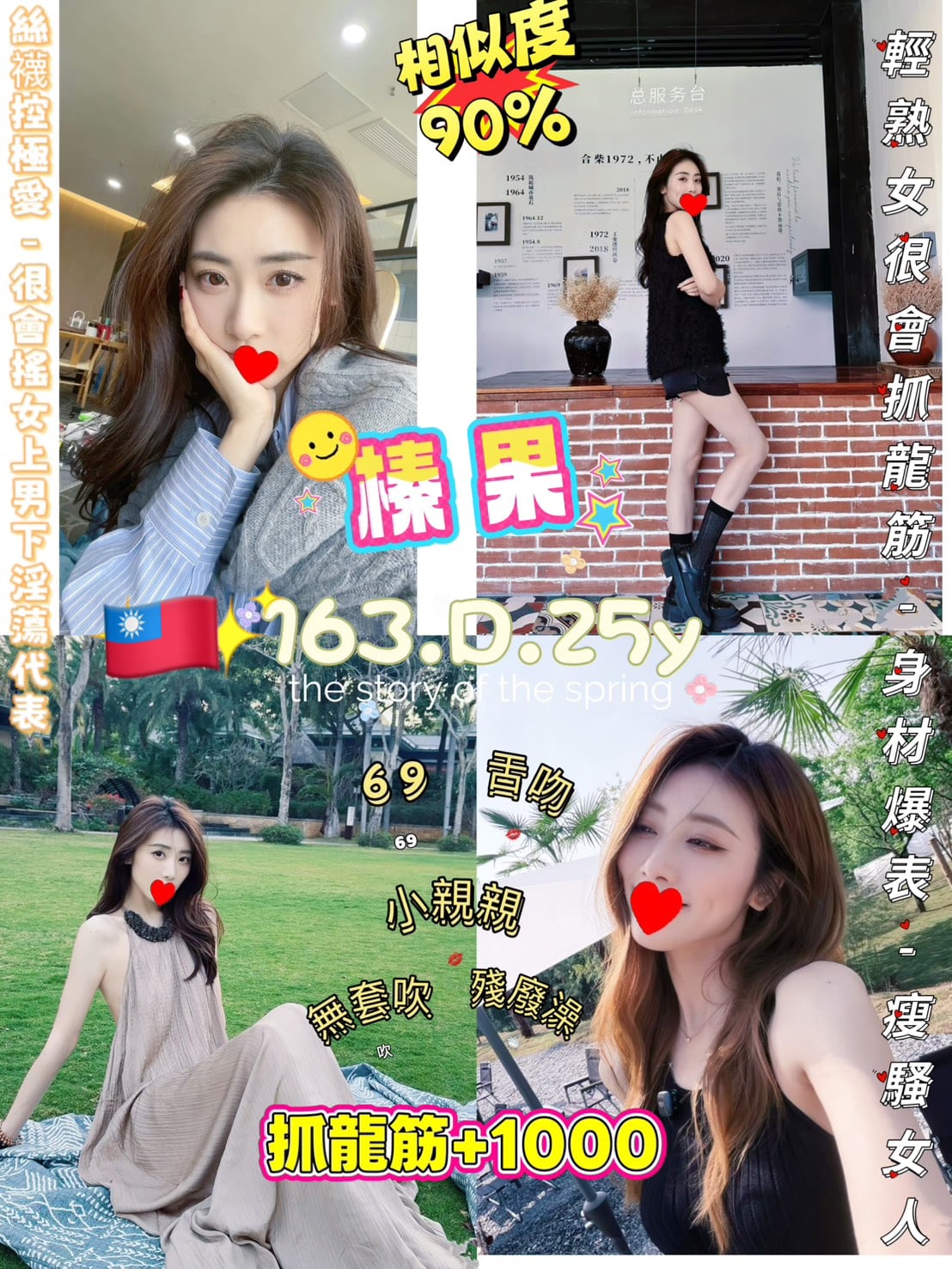 榛果 (778957h5y6) - 台妹 新北，25歲，D罩杯 - 凱蒂嚴選｜高雄・屏東・東港・恆春優質茶訊交流