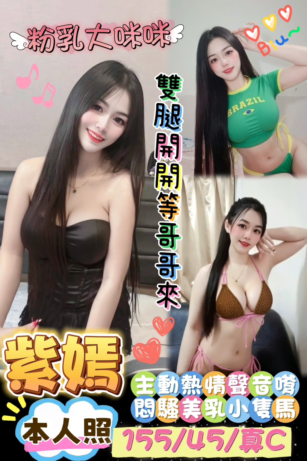 紫嫣
