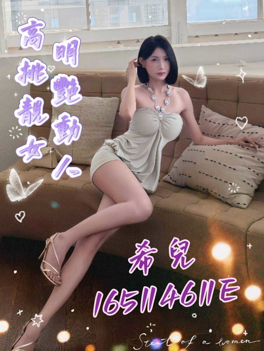 希兒 (yb6k2fs4a9) - 台妹 台中，-歲，E罩杯 - 小雅全省定點外約