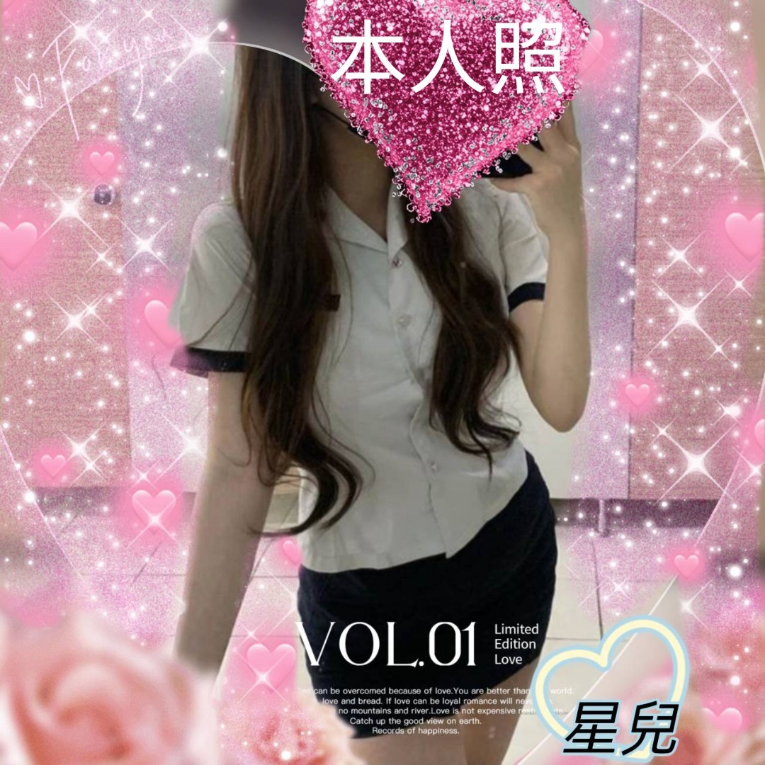星兒 (314048) - 圖片 1 - 台妹 高雄 - 輕鬆Go全台定點&外約