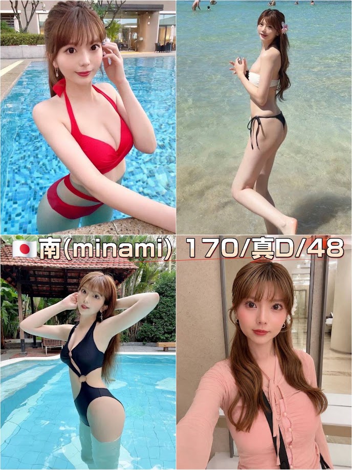 南minami (k3sj3wtmyn) - 日本妹 台北，-歲，D罩杯 - 饗樂吟水