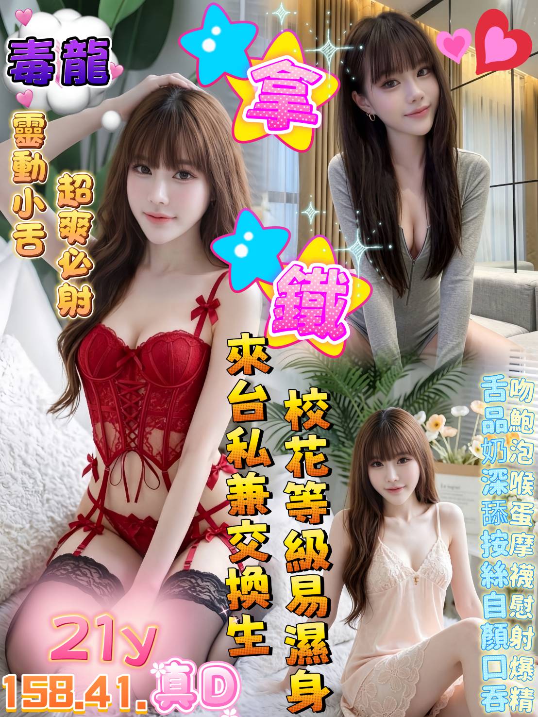 拿鐵 (538juyrnf3) - 泰妹 高雄，21歲，D罩杯 - admin