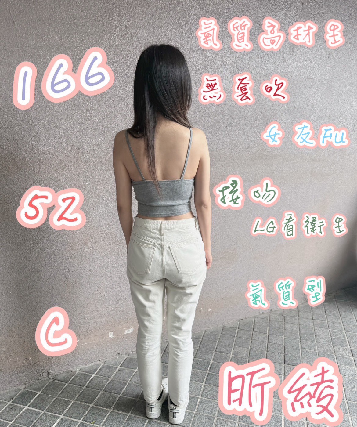 昕綾 (BRCMPCKWHS) - 圖片 2 - 台妹 台中 - 愛車小桃-定點&外送茶
