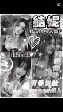 結妮 (8NDAJWKCGR) - 影片 2 - 泰妹 桃園 - 17Love約會舒壓館
